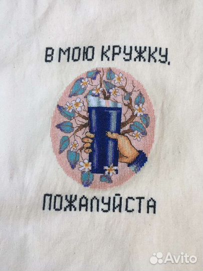 Наборы для вышивки панна