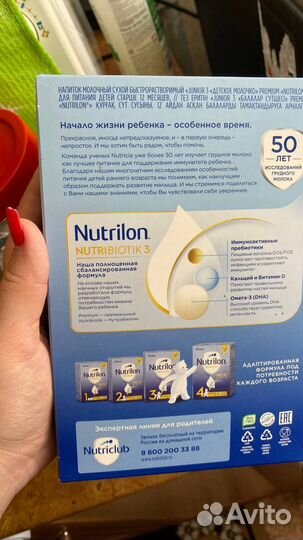 Детская смесь