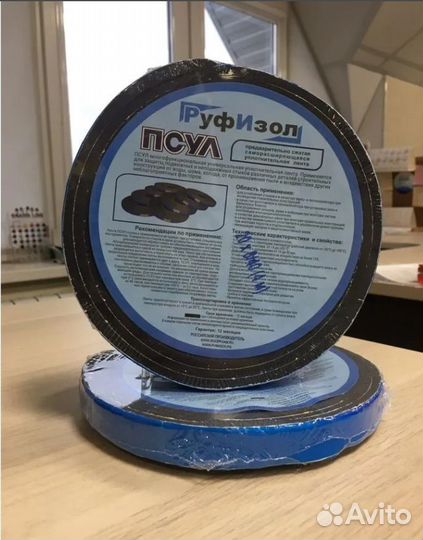 Уплотнитель кровельный псул 4м