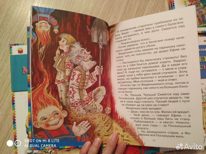 Сказки Павла Бажова, Рассказы Николая Носова