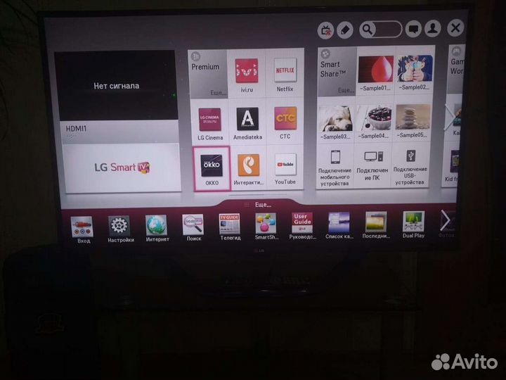 Телевизор LG