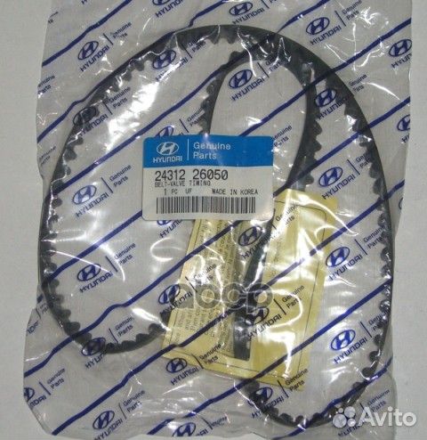 Приводной ремень двс l105см перед 24312260