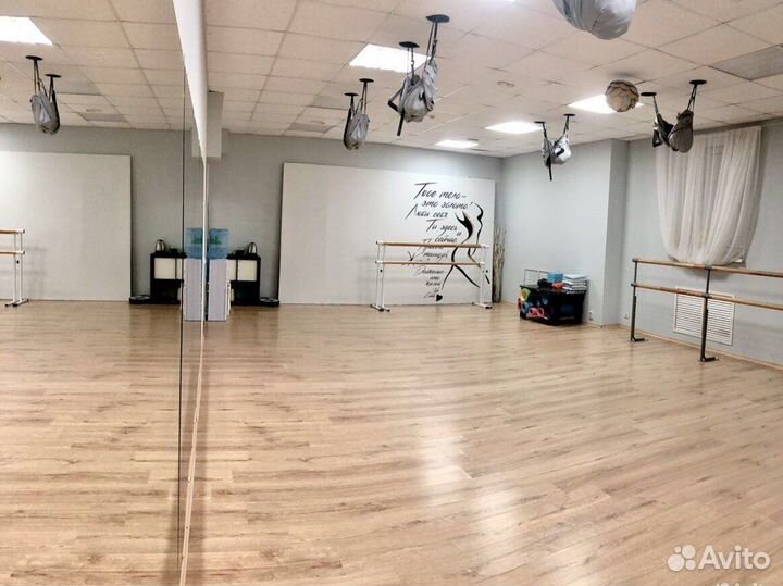 Аренда зала для танцев, мастер-классов