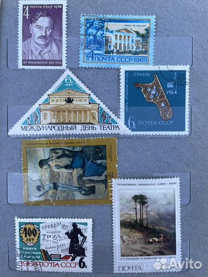 Марки 1963-1982 гг