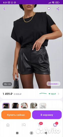 Кожаные Шорта из экокожи 42 р-р