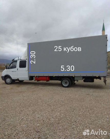 Грузоперевозки перевозки и переезды по России