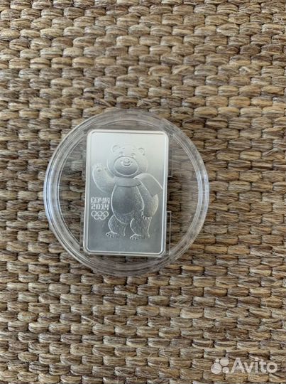 Монета серебро сочи 2014