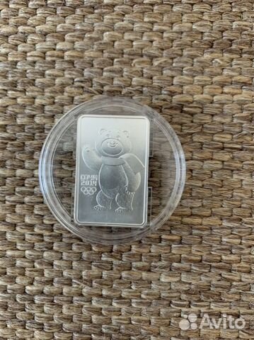 Монета серебро сочи 2014