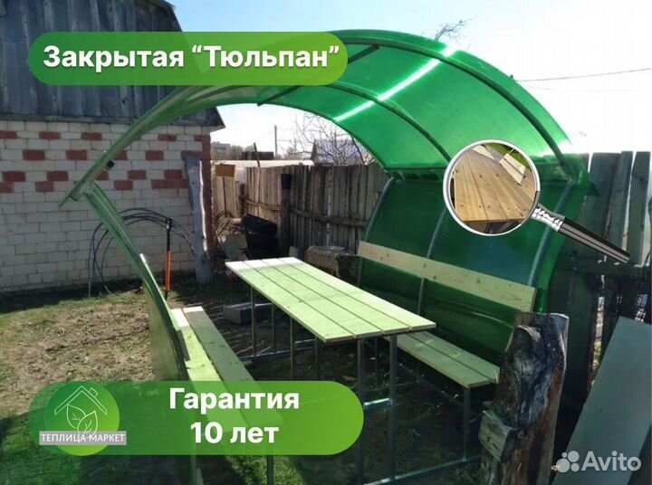 Беседка для дачи. Под ключ
