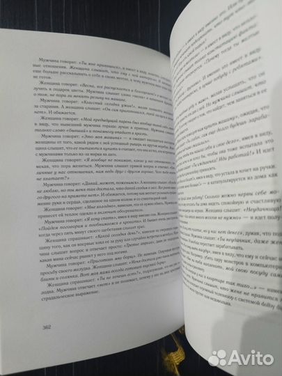 Искусство быть женой и музой. Ольга Валяева