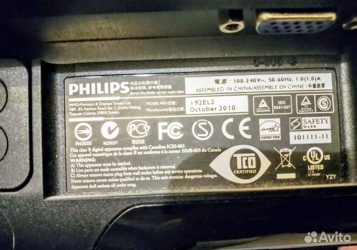 Монитор Philips 192el2 широкоформатный ЖК 18,5