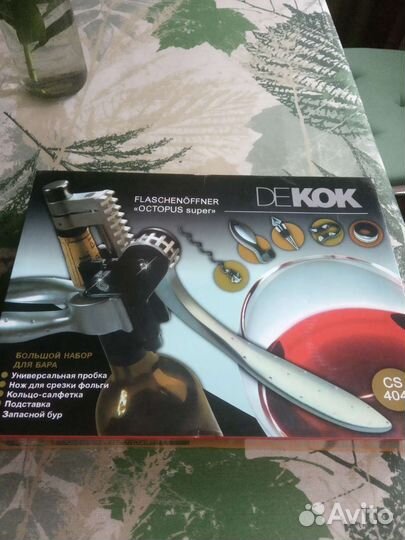 Большой набор для бара Австрия dekok новый