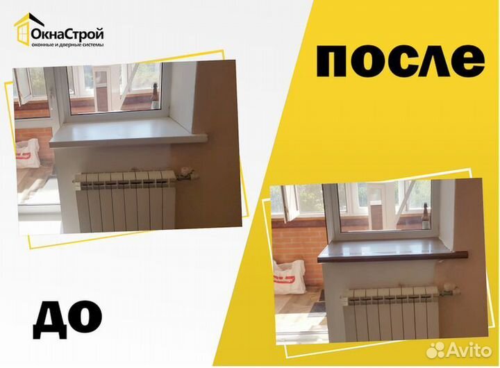 Подоконники Откосы на окна,установка