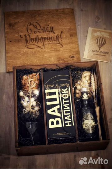 Мужской подарок боссу, директору