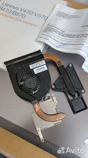 Охлаждение для ноутбука Lenovo v570