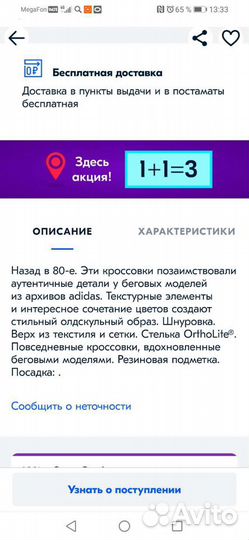 Кроссы