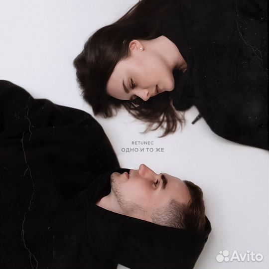 Обложка для песни