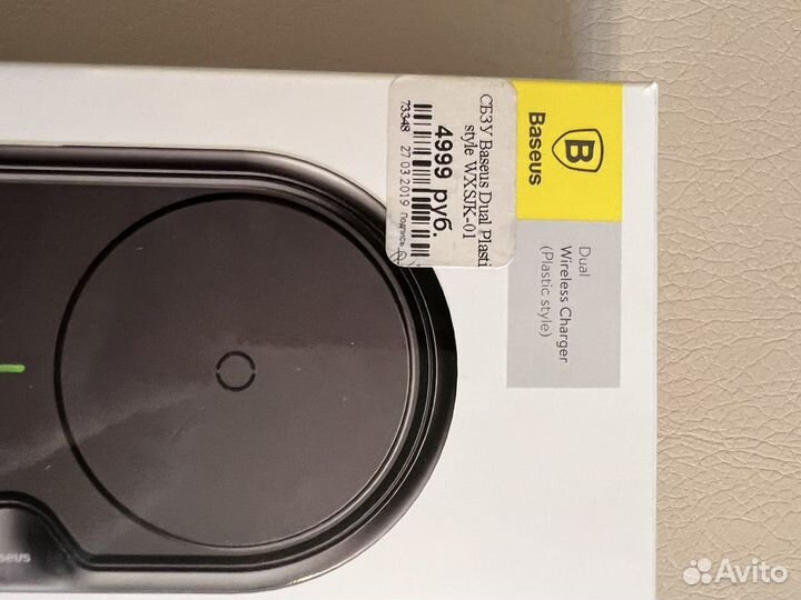 Беспроводная быстрая зарядка для телефона Baseus