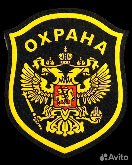 Работа охранником