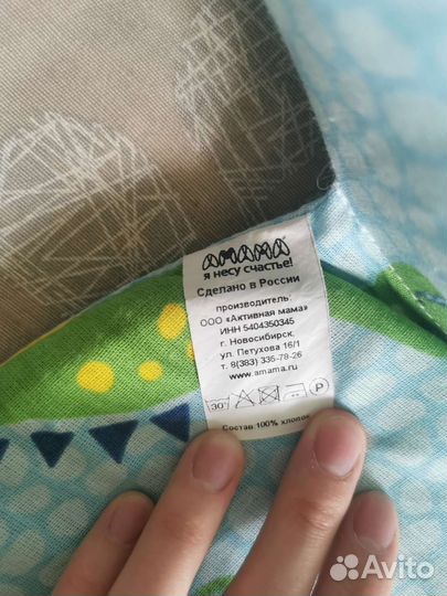 Кокон для новорожденных