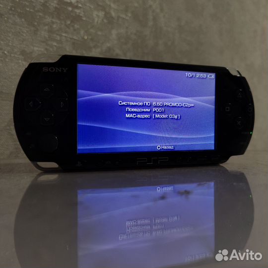 Sony PSP 3008 Прошитая