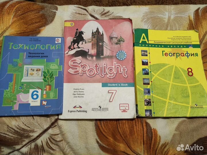 Учебники 6-7-8-9 класс