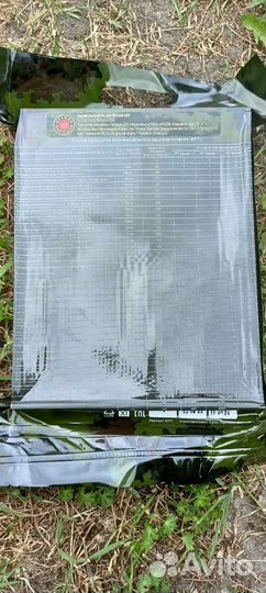 Ирп сухпай сухой паек