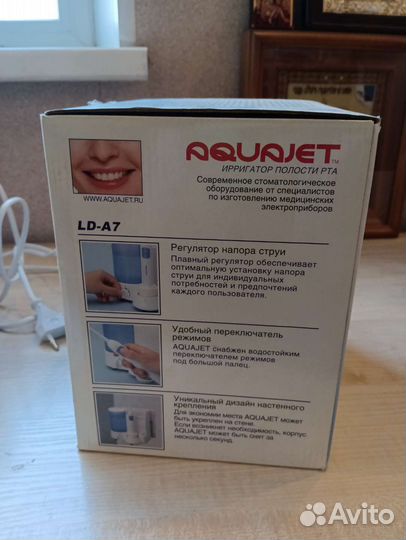 Ирригатор полости рта