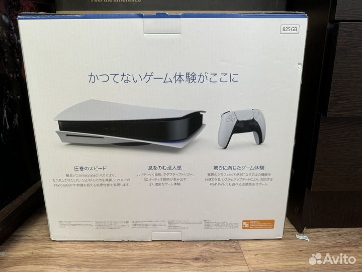 Sony playstation 5 С дисководом