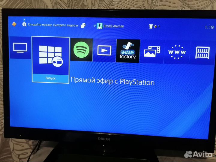 Sony PS4 (563)