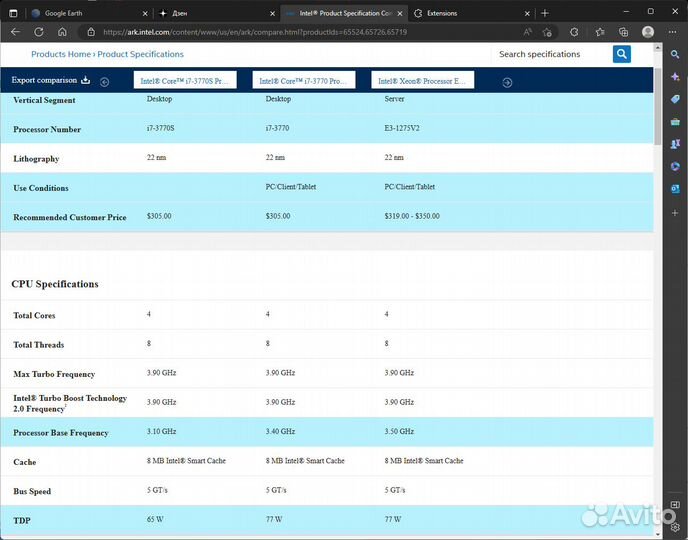 Intel Xeon e3-1275v2 lga1155