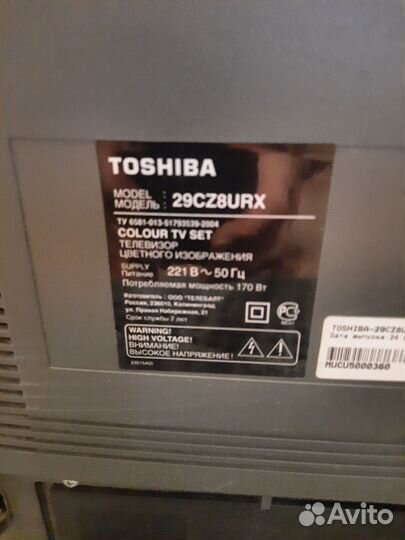 Телевизор Toshiba 72 диагональ