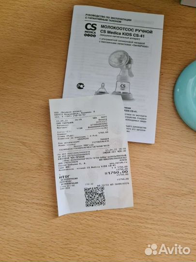 Молокоотсос CS Medica kids CS-41 ручной