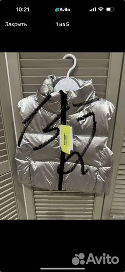 Для клиента