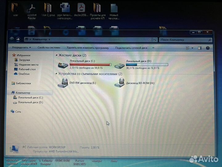 Ноутбук Acer Aspire 5050 рабочий