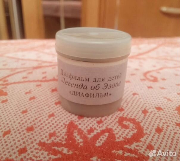 Диафильм для детей СССР