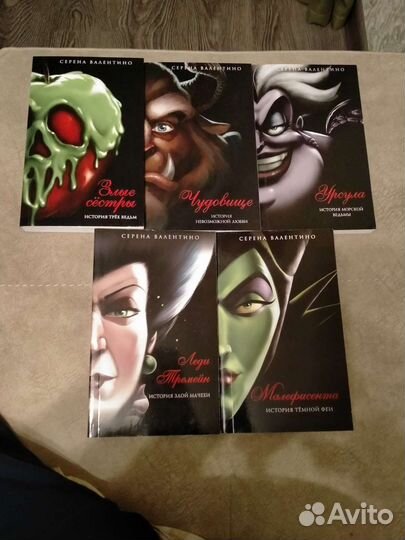 Книги Серена Валентино