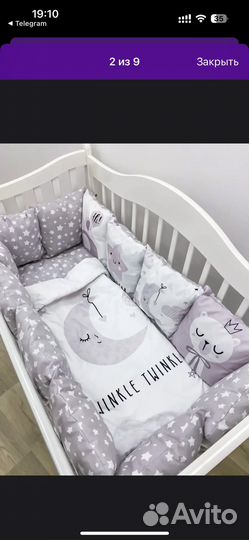 Бортики в кроватку