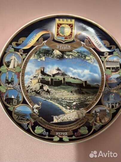 Настенная лимитированная тарелка «Судак»