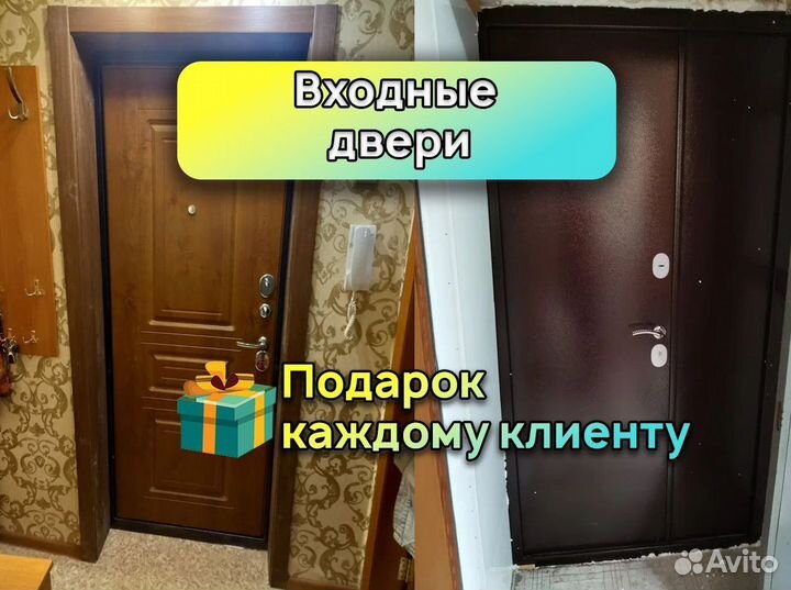 Двери входные со стеклом