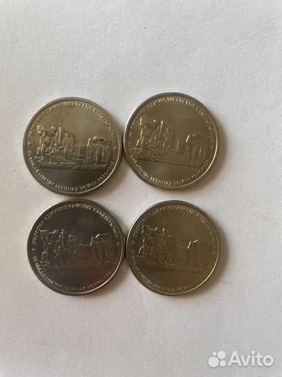 Памятная монета 5 рублей