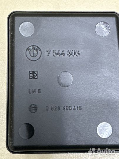 Клапан Disa BMW 7544806