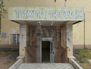 Свободного назначения, 26 м²