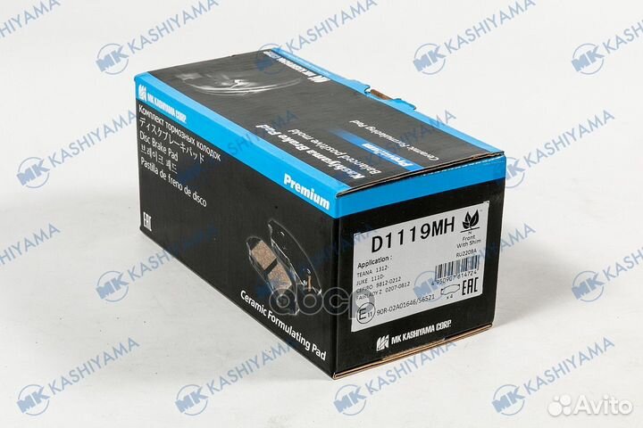 D1119M-01 293 12 колодки дисковые п Nissan Sk