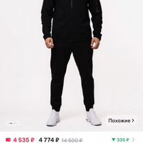 Спортивный костюм nike мужской черный