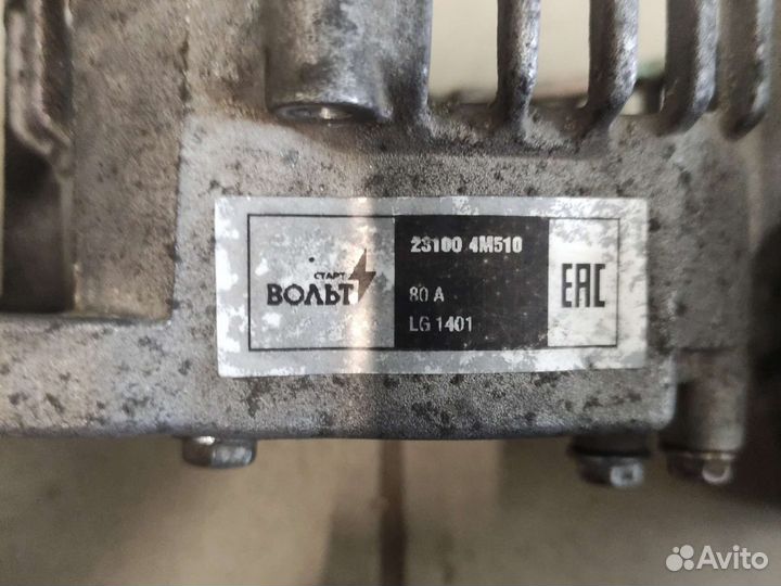 Статор генератора Cтарт вольт LG 1401
