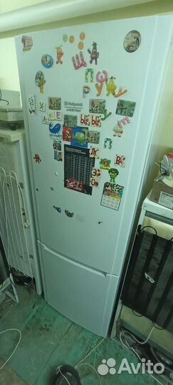 Холодильник