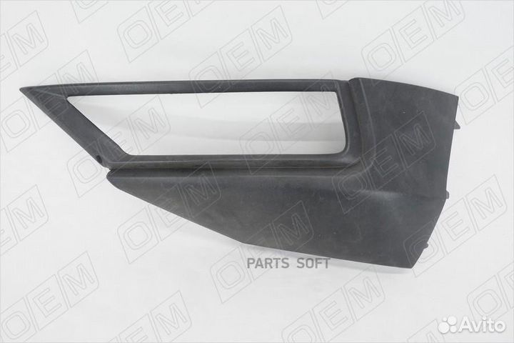 OEM OEM1378L Рамка птф VW tiguan 2 16-20. comfortl