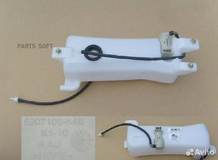 Great wall 5207100K46 Бачок омывателя в сборе с 2