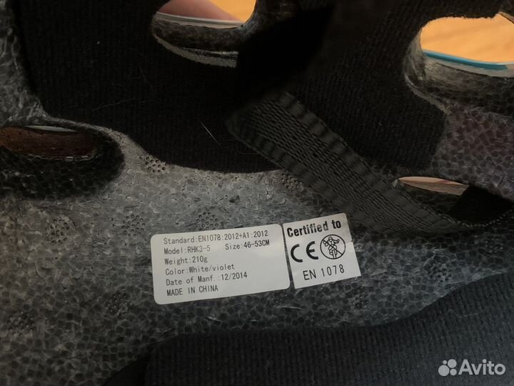 Детский шлем защитный